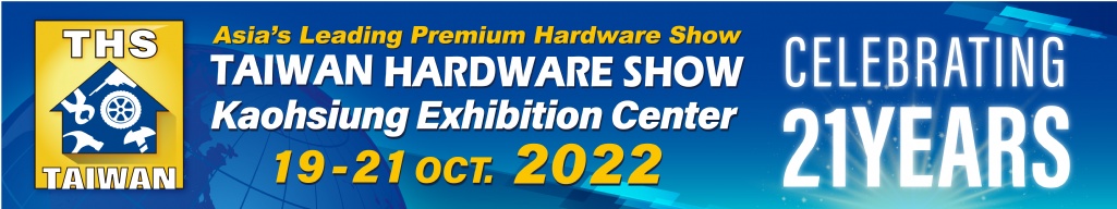 2022 Taiwan Hardware Show