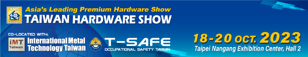 2023 Taiwan Hardware Show